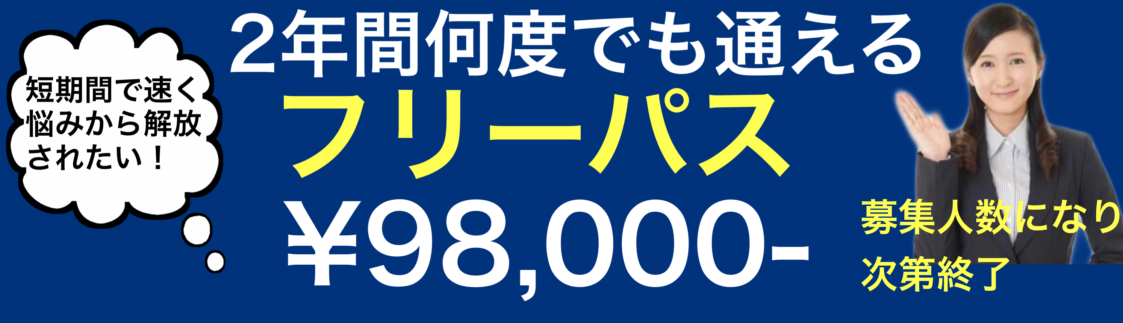 金沢市 エステ メディカルエステ ニキビ しみ 脱毛 痩身 メンズ脱毛 メンズエステ オアシスさくら ピックアップニュース 金沢市 エステ メディカルエステ ニキビ しみ 脱毛 痩身 メンズ脱毛 メンズエステ オアシスさくら ピックアップニュース